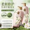 Jardim Han Fen Flor de Gardênia Shampoo de Fragrância Suave Shampoo de Limpeza Profunda Sedoso Perfumado Fragrância Duradoura