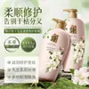 Condicionador Hanfen Gardênia Fragrância Sedosa Hidratante, Reparador, Suavizante, Sedoso, Hidratante e Revitalizante