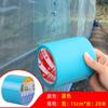 Cinta de Reparación Especial para Plástico de Invernadero, Cinta para Reparar Plástico de Invernadero de Hortalizas, Cinta Impermeable y Resistente al Frío de Alta Viscosidad