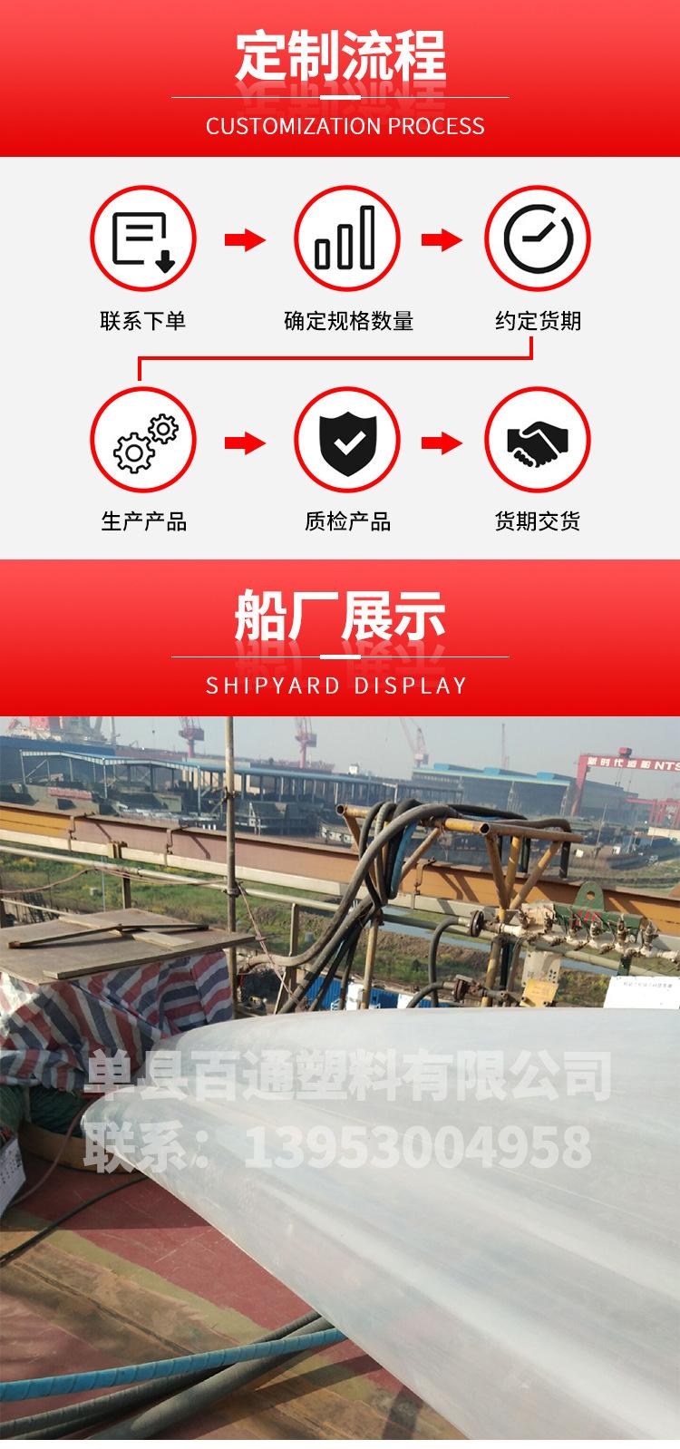 PE阻燃塑料管-切片_10.jpg