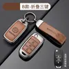 Adecuado para Cubierta de Llave Changan Cs75 Bolsa Cs55 Cs35 Ruicheng Cc Ruicheng Yuexiang V7 Eado Hebilla de Carcasa de Coche