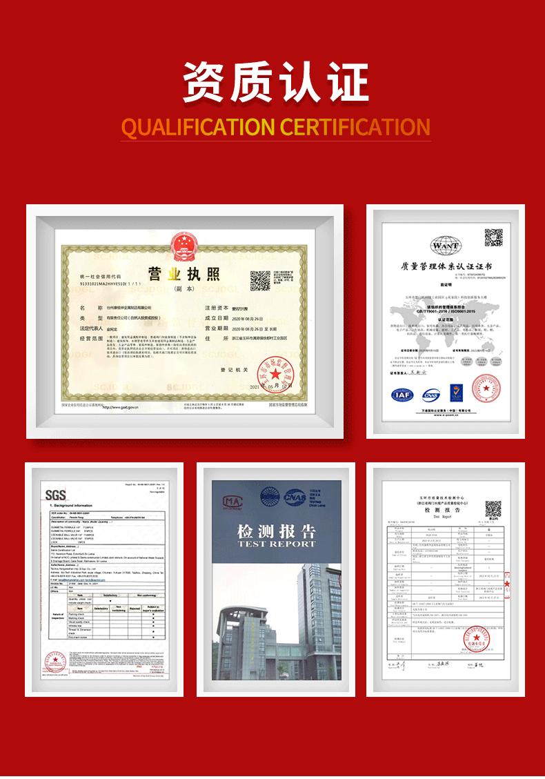 大号球阀详情_16.gif