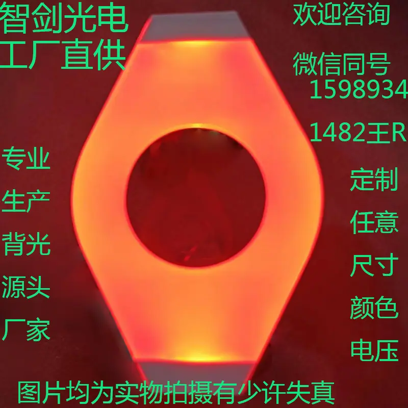 ZX13P8757A-2RB 双色1