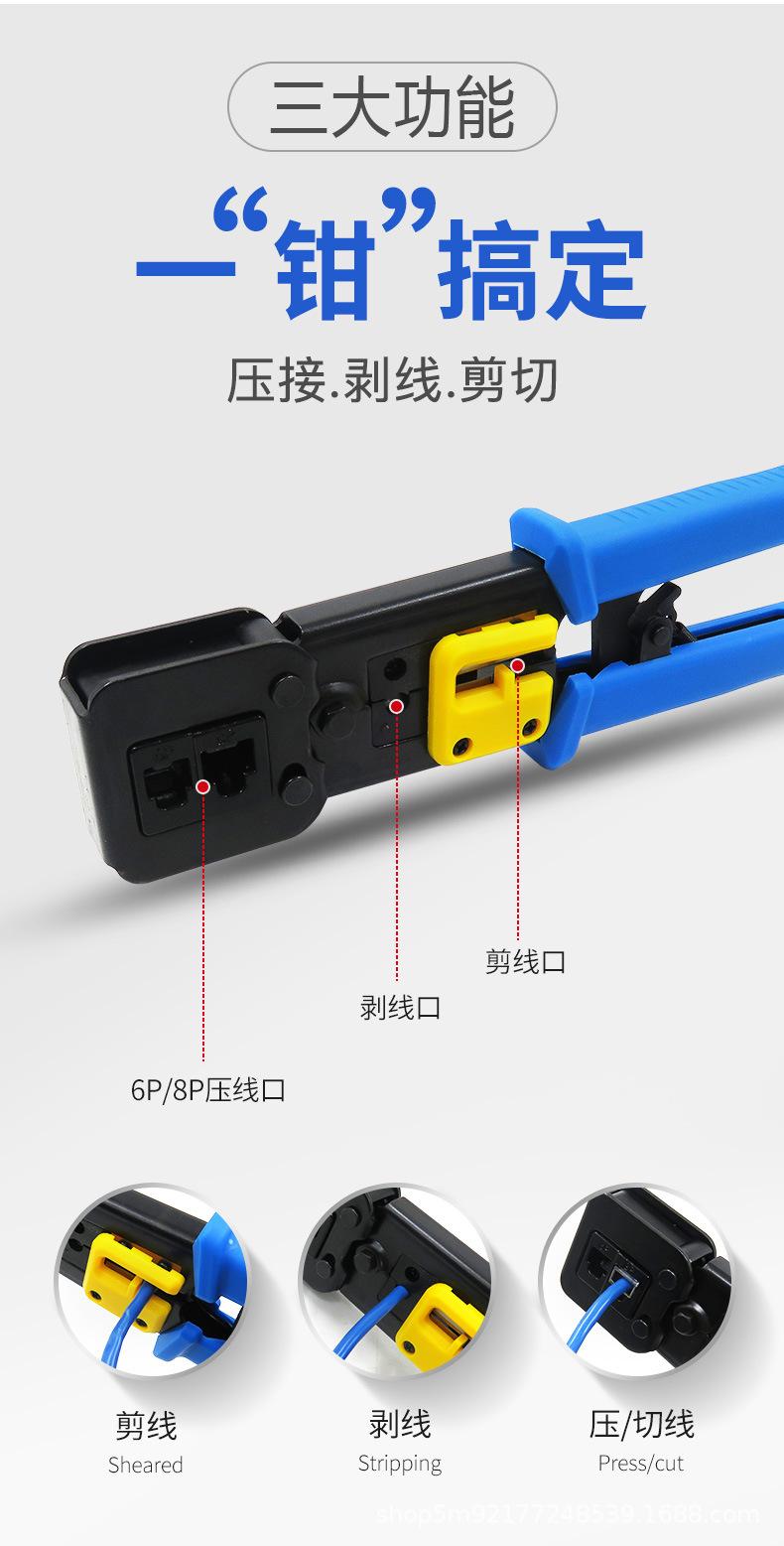 EZ-376通孔网线钳