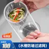1000 Piezas de Mallas Filtro para Fregadero de Cocina, Coladores para Fregadero de Lavado de Verduras, Atrapapelos para Desagüe, Bolsas de Basura para Alcantarilla, Mallas para Basura