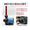 Adaptador de Tubo Rígido para Bomba Submersível, Tubo de Saída, Tubo de Entrada, Acessórios Conectores de Mangueira para Tubo Rígido, Compatível com Bomba Chuangning 25W