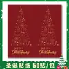 Adesivos de Feliz Natal Adesivos de Feliz Natal Adesivos Selantes para Caixa de Presente de Natal Adesivos Selantes Decorativos