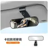 Espejo retrovisor de coche, espejo de ayuda para retroceder en el coche, espejo retrovisor de alta definición giratorio de 360 grados para observar bebés en el asiento trasero