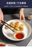 Plato para dumplings de agua con plato de vinagre, plato de dumplings de porcelana, plato creativo para verduras, plato para papas fritas, plato de camarones, vajilla de cerámica