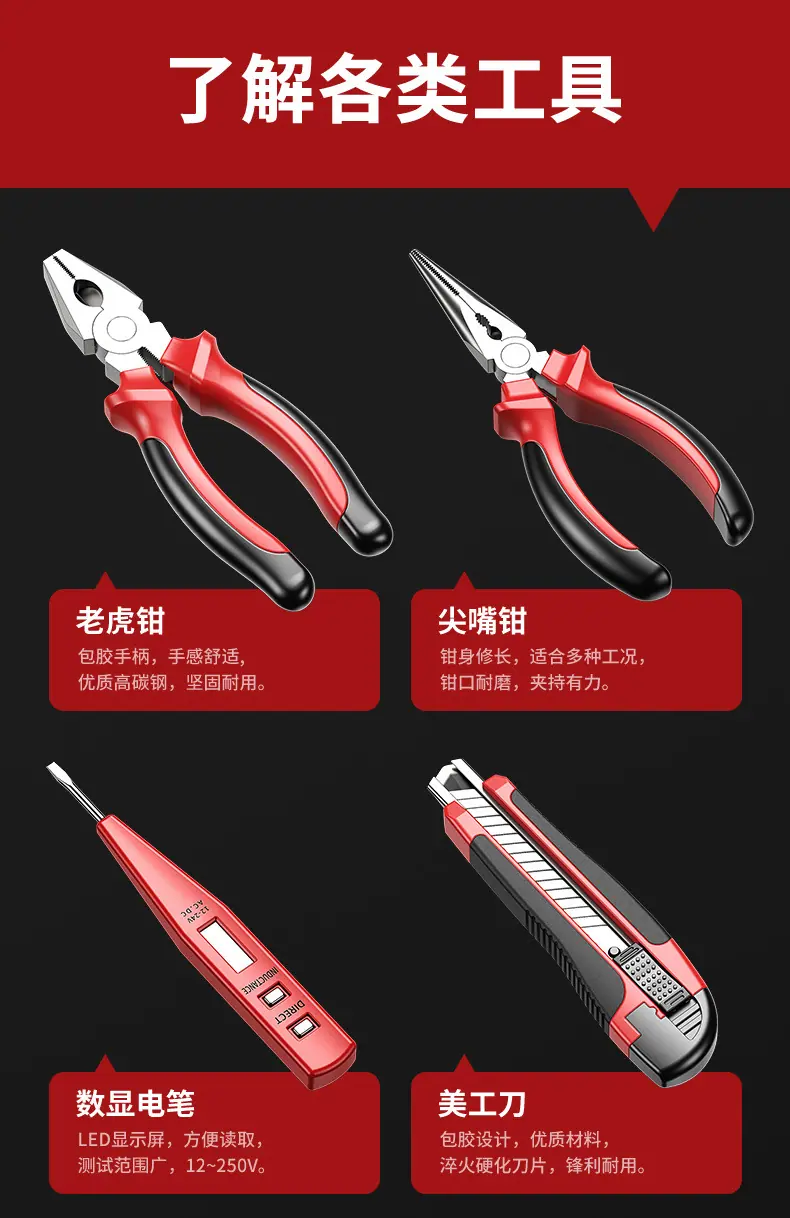 电钻-16.8V+工具箱2_07.jpg