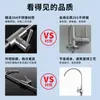 Accesorios para Grifo de Acero Inoxidable 304 Conector de Tubería de Agua PE de 1/4 de Pulgada Purificador de Agua Máquina de Bebida Directa para el Hogar Filtro