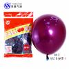 Balão Feliz Estampado Dopamina Vermelho Chanel 10 polegadas Balão de Casamento Capa Interna Balão Metálico Balão Roxo Cereja