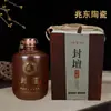3kg Gatos Tarro de Vino Cerámico Botella de Vino Tarro de Vino Tarro de Sello Cerámico Jingdezhen Tarro de Vino Botella de Vino para Remojar Venta Directa de Fábrica