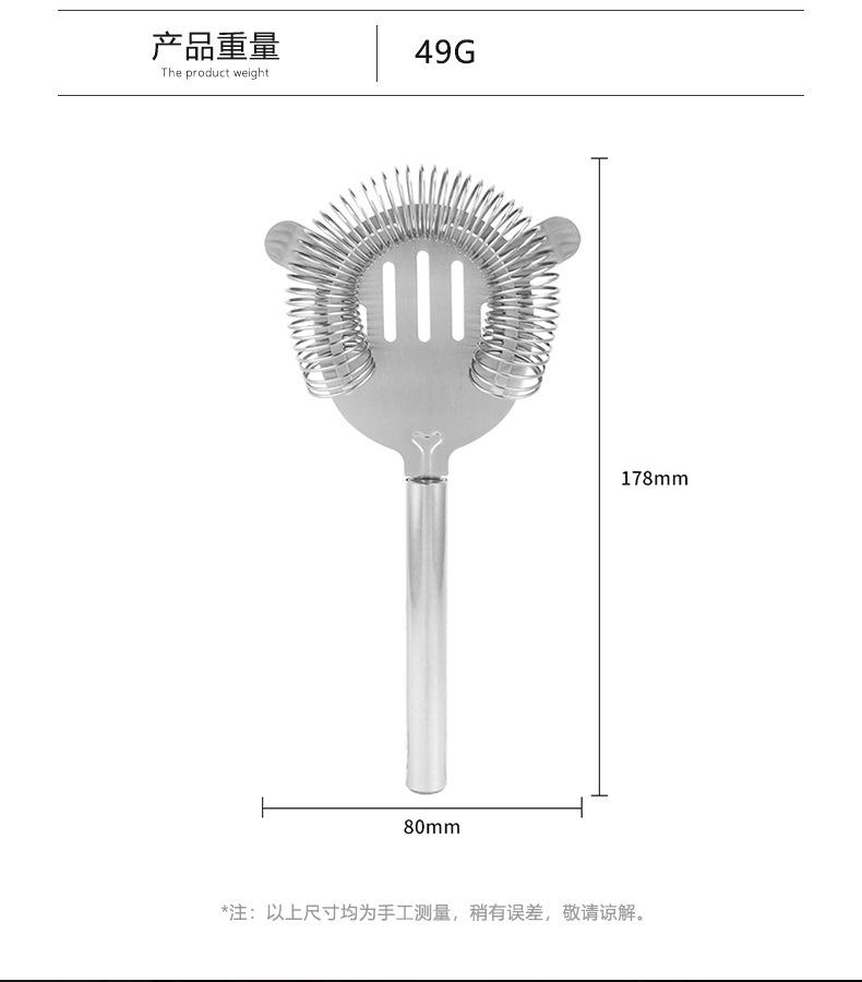 滤冰器-MC-LB1详情_08.jpg