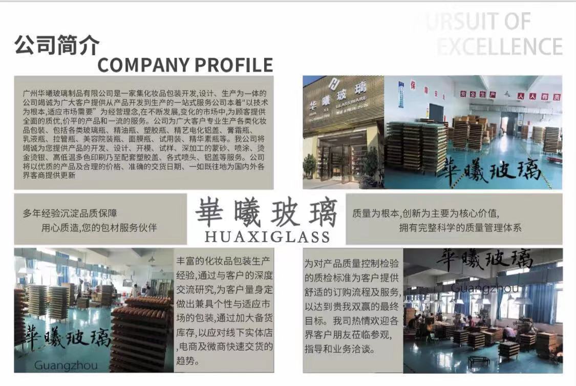 微信图片_20211007151506