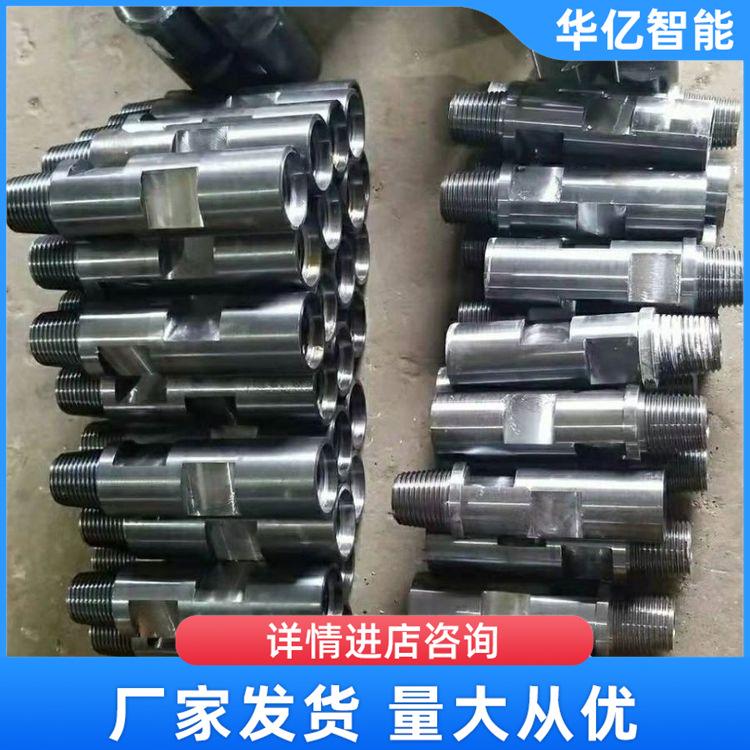 矿用钻杆接手 华亿02