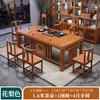Nueva combinación de mesa y silla de té chinas, mesa de té de madera maciza para el hogar, mesa de oficina, una mesa, cinco sillas, mesa de té de kung fu, traje uno