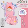 Traje de Baño Infantil de Dibujos Animados Inspirado en Fiesta de Huevos Verano Niñas Dos Piezas Protección Solar Secado Rápido Nuevo Modelo