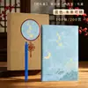 Set Personalizado de Cuaderno Estilo Chino A5, Set de Regalo Corporativo con Logo Personalizado, Premios de Alto Valor para Estudiantes