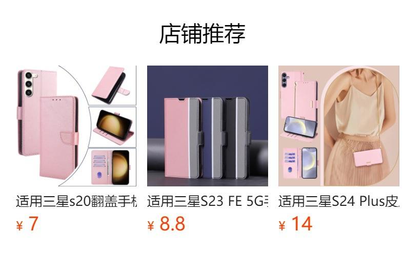 No se puede hacer clic en la vista previa. Después de publicar, puedes hacer clic para ir a la página del producto correspondiente.