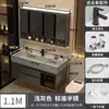 Mueble de baño con lavabo integrado, lavabo de roca nano, diseño de baño inteligente simple y lujoso