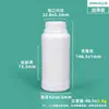 Botella de plástico sellada engrosada de grado alimenticio 100 ml-1 L, botella de almacenamiento de aceite de silicona desinfectante, botella dispensadora de reactivos químicos
