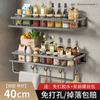 Rack de armazenamento de cozinha Rack de temperos Multifuncional montado na parede Pote de tempero Espaço de parede Prateleira de armazenamento de alumínio