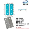 Bisagra de Acero Inoxidable 201 para Puertas Batientes Puertas de Habitación Puertas de Armario Puertas de Gabinete Bisagras Bisagras de Puerta Padre-Hijo Accesorios de Ferretería para Muebles