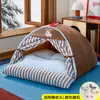 Nido para Gatos Universal Cuatro Estaciones Semi-cerrado Sensación de Seguridad Cama para Perros Pequeños Uso para Dormir Mascotas Gatitos Cama de Invierno Venta al por Mayor Transfronteriza