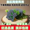 Plataforma hexagonal para tomar el sol de dinosaurio y tortuga grande Refugio para acuario Ultrapequeño Dos en uno Fabricante de Venta Directa Fábrica Transfronteriza Una Pieza