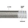 Tubo Corrugado Trenzado de Acero Inoxidable 304 Resistente al Vacío y a Alta Presión, Tubo de Ptfe con Refuerzo de Resorte Resistente a la Corrosión