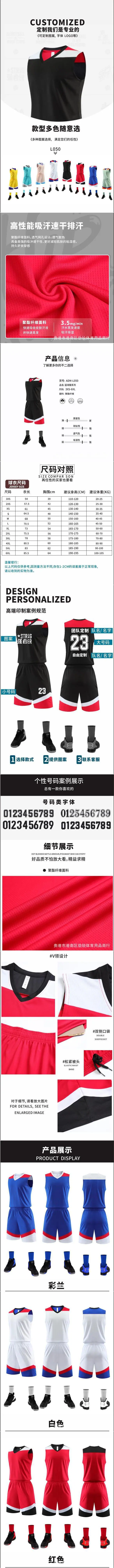 一键上货_20241128162940