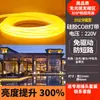Tira de luz LED COB de silicona de 220V sin área oscura, superbrillante, para techo de sala de estar, lineal, interior y exterior, impermeable, luz suave