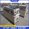 Máquina de Pegamento para Laminar para la Industria de la Impresión Máquina de Laminar Papel de Escritorio Máquina de Laminar para Cartón Corrugado y Cuero