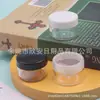 Frasco redondo negro de 15 ml para accesorios, frasco de cuentas, botella de boca ancha, frasco de crema de 15 g, frasco de crema transparente, botella dispensadora de mascarilla facial