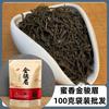 Chá preto suprimentos de supermercado robe vermelho saco de papel Kraft 250g Sky bulk chá preto oolong Tieguanyin atacado