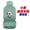 SAIC Roewe RX5 RX3 Roewe i5 i6 Roewe Ei5 Roewe 360 350 funda para asiento de coche cojín para asiento
