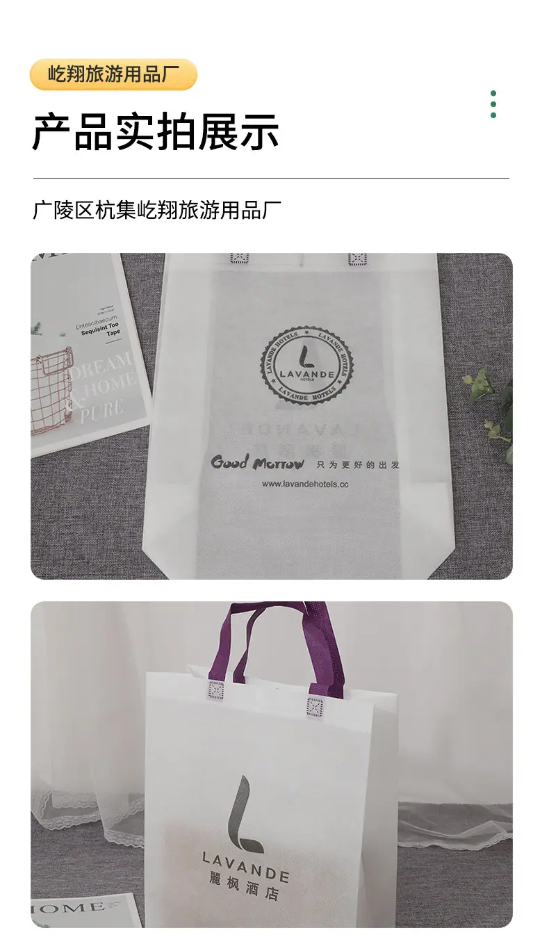 礼品袋_07.jpg