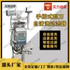 Fabricante Vende Filtros Autolimpiables, Filtros Tipo Raspador Totalmente Automáticos y Filtración con Eliminación Automática de Residuos para Agua en Circulación