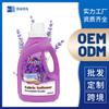 Detergente para Lavanderia Ruibai Limpeza Profunda Poderoso Descontaminação Perfumado Lavanda Lavagem à Mão Lavável à Máquina Doméstico Genuíno
