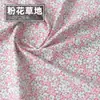 Tela Popelina de Algodón Puro de 10Yj Tela de Algodón Puro Ropa Floral de Verano Algodón Ligero Estampado y Teñido Patchwork Ropa Hecha a Mano DIY