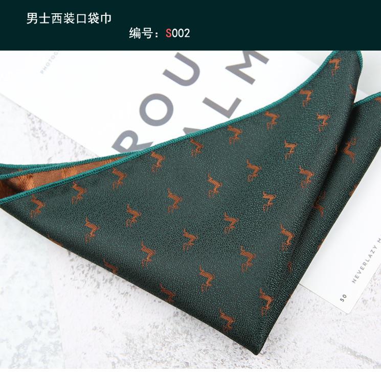 方巾002