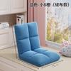 Sofá Perezoso Tatami Cama Plegable Individual Respaldo Asiento Estudiante Reclinable Silla de Balcón Sillón Individual Shi Hua