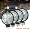 Venda Direta de Fábrica Luz de Trabalho LED para Carro Copo de Luz de Imitação Flash 27W Luz Diurna Colorida Motocicleta Hot Wheels Luz