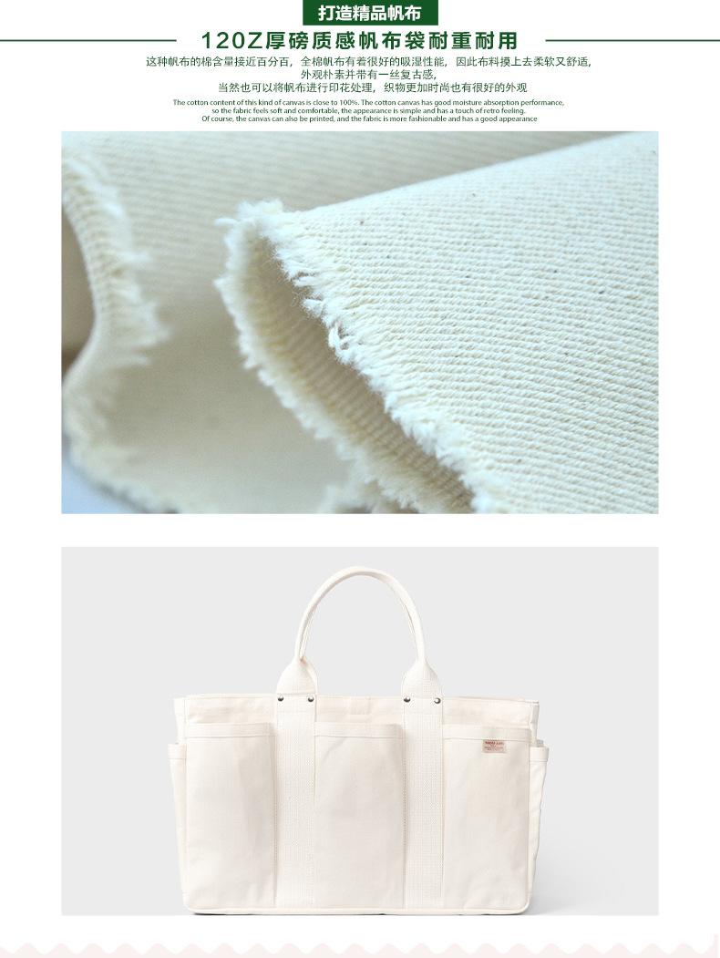 手袋帆布面料详情页9.jpg