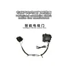 Adecuado para Toyota Harrier Serie 30 Modelos de Dos Puertas, Serie 30 Innova Puerta de Succión Eléctrica Inteligente