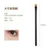 Brocha correctora tipo lengua A1Pq H0 - Brocha de maquillaje tipo lengua, cabeza plana, para cubrir detalles, rostro, ojeras, herramienta de belleza
