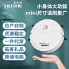 Robot Aspirador Inteligente Succión, Barrido y Fregado Nuevo Aspirador Inteligente Doméstico Totalmente Automático Regalos Transfronterizo