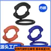 Anillo de bloqueo sin vibración transfronterizo collar de silicona para hombre anillo físico de cuatro agujeros para hombre HA-832 doble anillo bloqueo fino