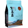 Hongos Negros Auténticos del Noreste Secos 200g Hongo de Otoño de la Montaña Changbai con Pulpa Espesa y Sin Raíces, Productos Agrícolas de Montaña Enviados Directamente desde el Lugar de Origen